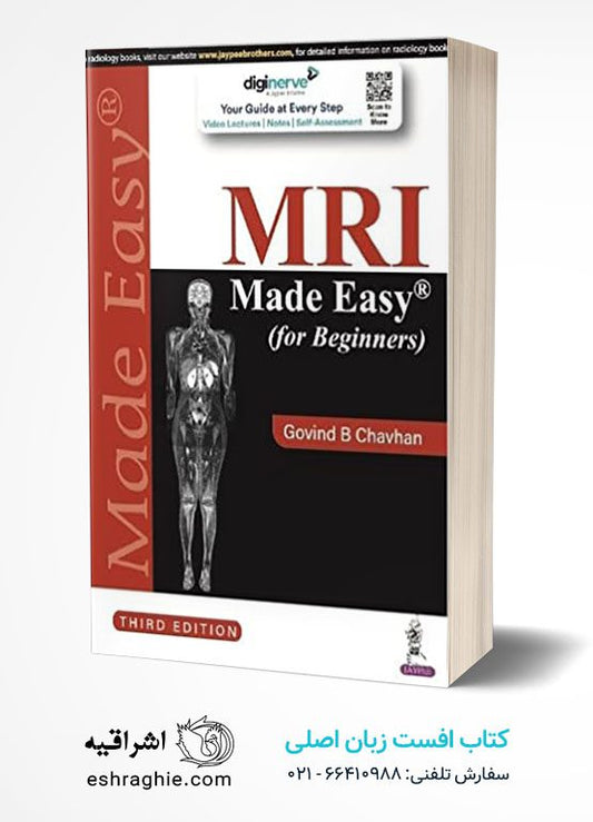 MRI Made Easy (for beginners)