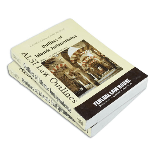 Outlines of Islamic Jurisprudence | Imran Ahsan Khan Nyazee