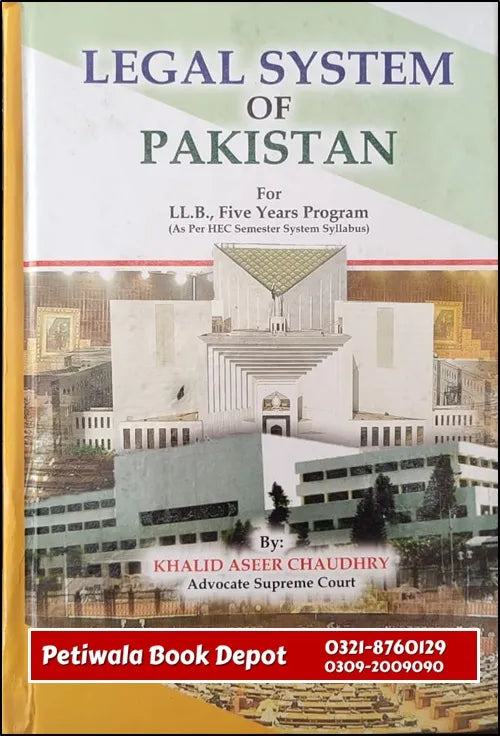 Legal System of pakistan | LLB five years program